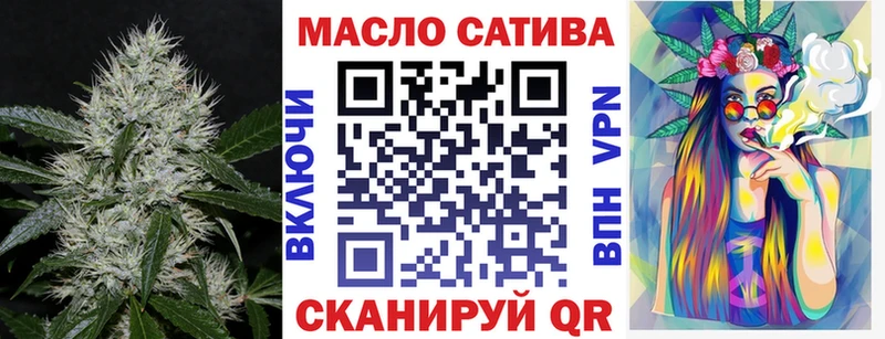 ТГК вейп с тгк  купить   Ртищево 