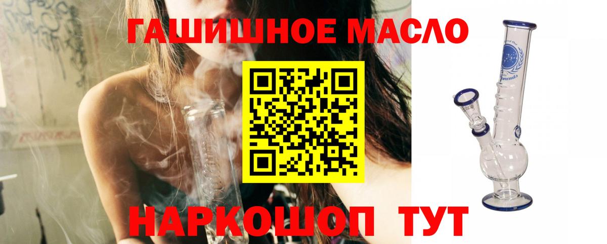 Ртищево  ТГК жижа  Вход с VPN 