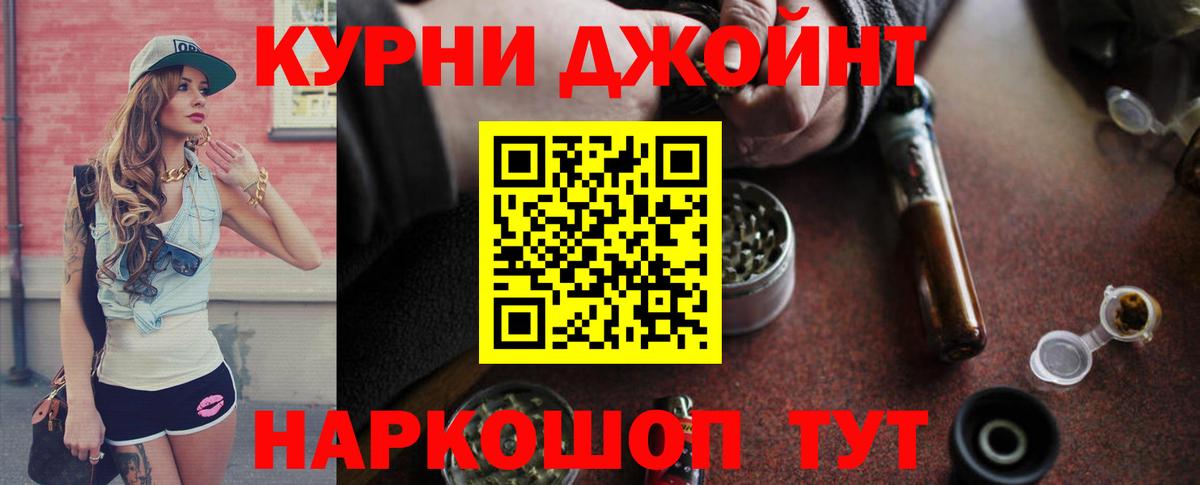 Бошки марихуана сатива Ртищево